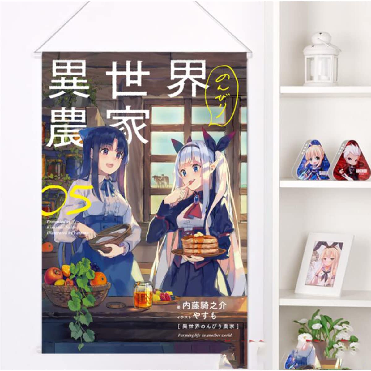 Amazon.co.jp: 異世界のんびり農家 周辺 街尾火楽 掛け絵 かけ絵